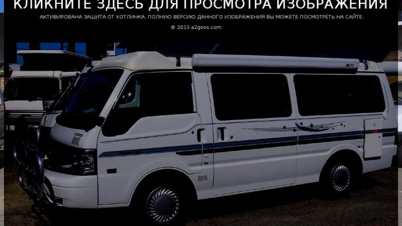 Фаркоп Мазда е2200
