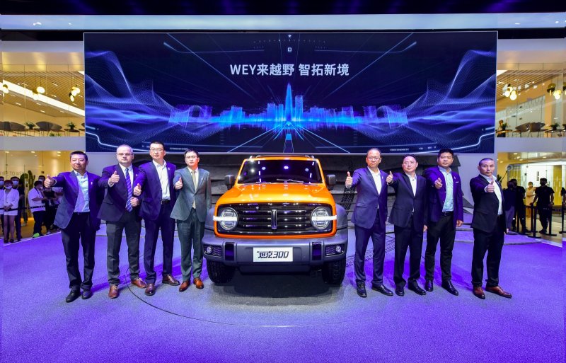 Чэнду автошоу 2020