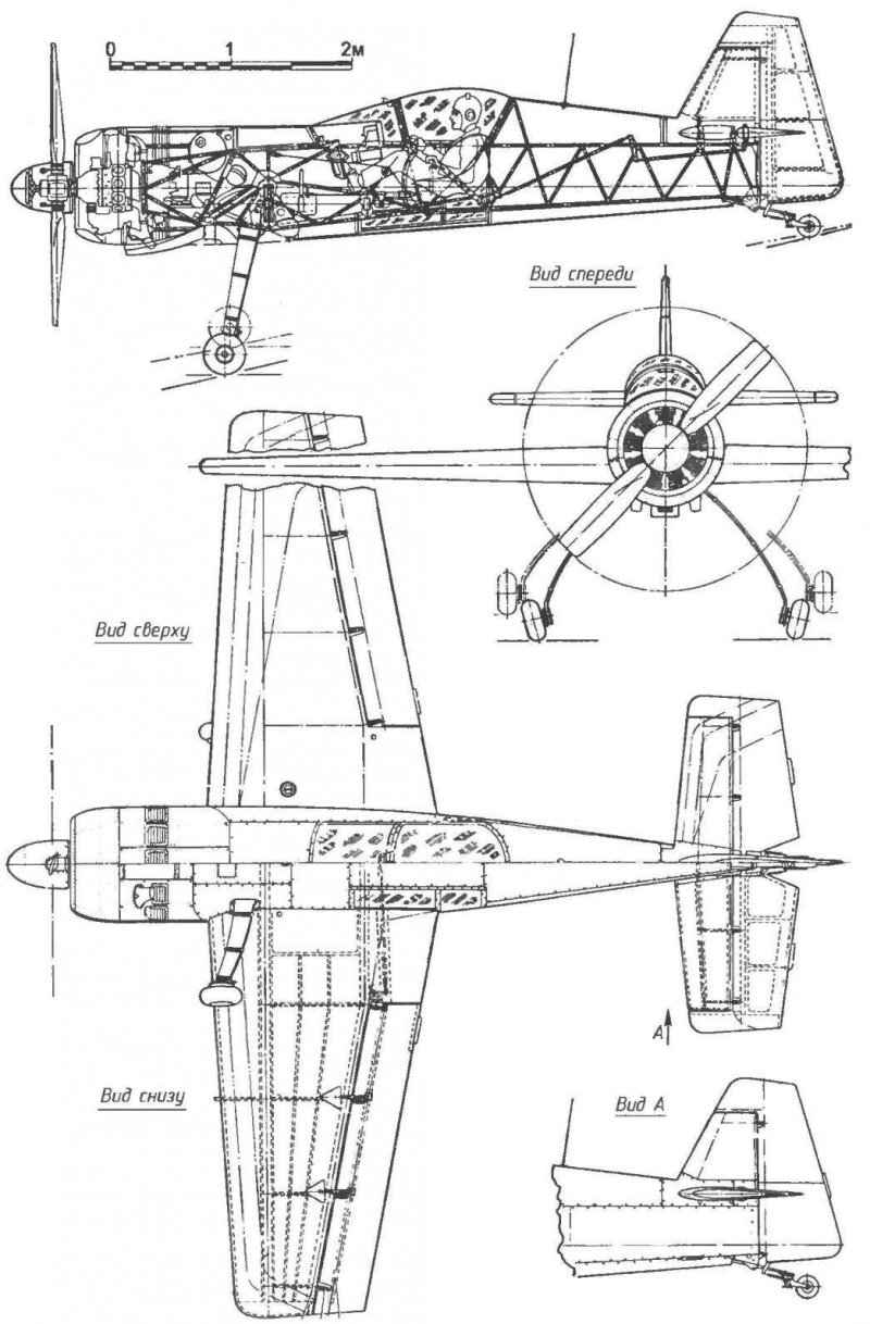 Су-26 м3 чертеж