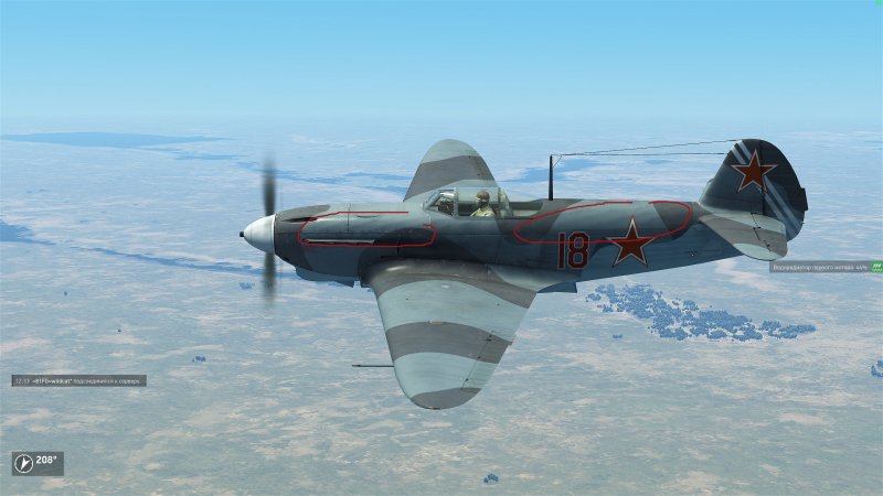 Ил 2 1943