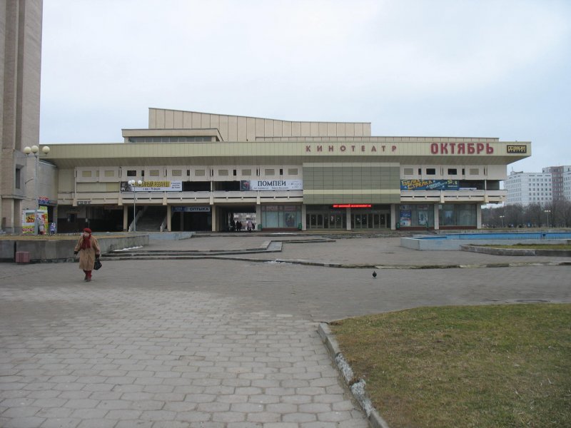 Самолет АК Россия