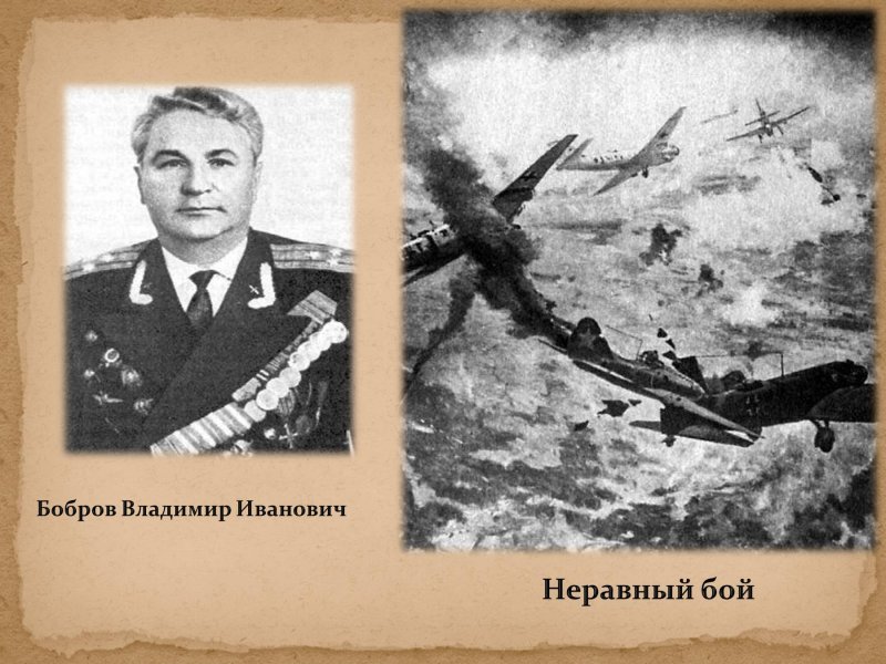 Девятаев Чинарев