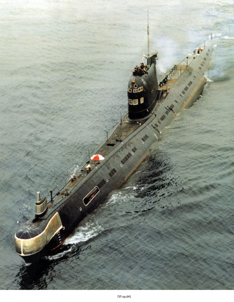 Подводная лодка 641