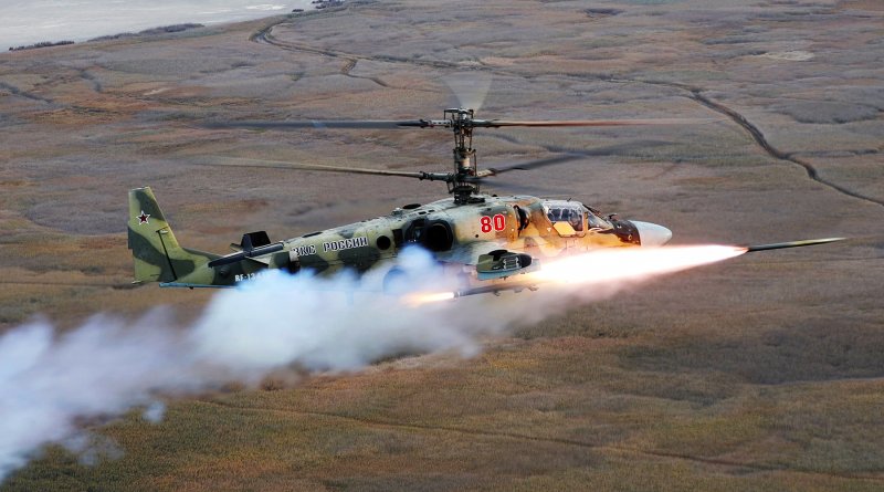 ПТУР Вихрь-1м ка-52
