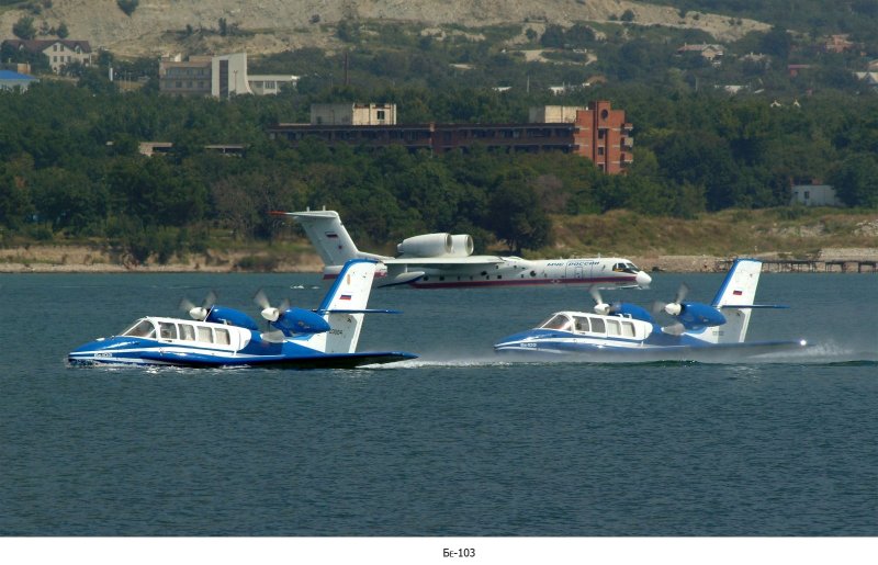 Легкий самолет-амфибия бе-103