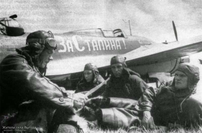 ДБ-3ф самолет Гастелло
