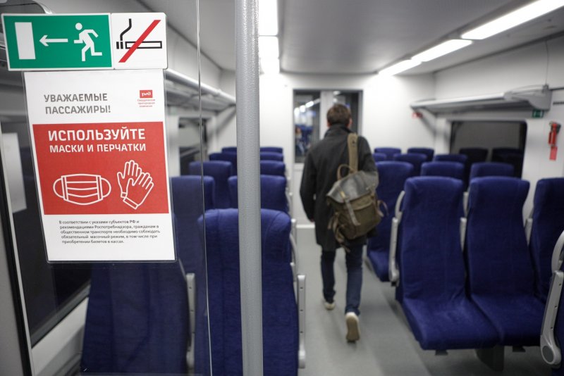 Ласточка Челябинск Магнитогорск