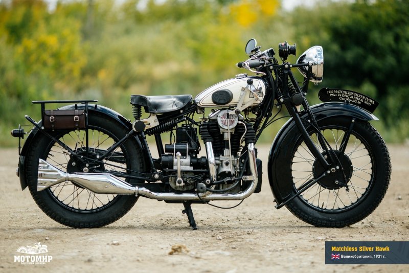 Matchless Silver Hawk