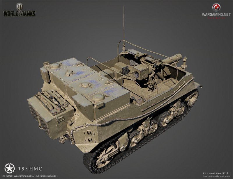 T1 HMC Старая
