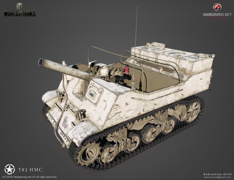 Т 82 HMC