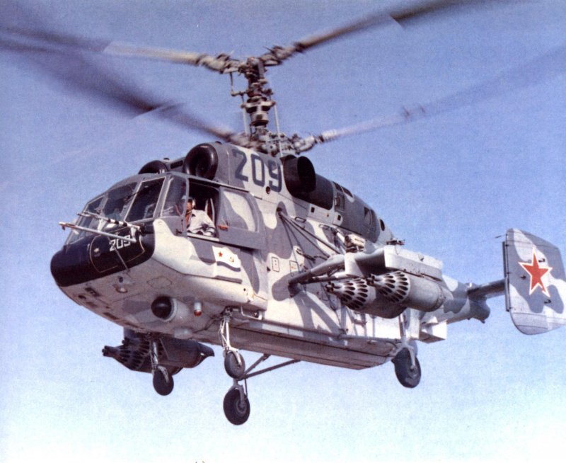 DH-20 Helicopter