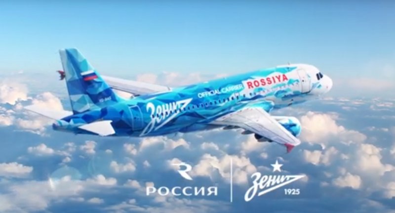 АК Россия Зенит