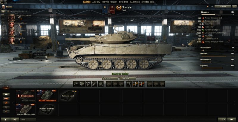 Объект 907 World of Tanks