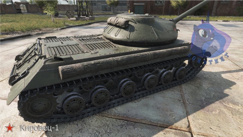 Авангард Кировец 1