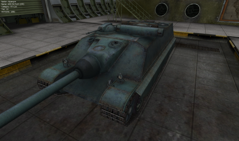 АМХ 50 фош 155