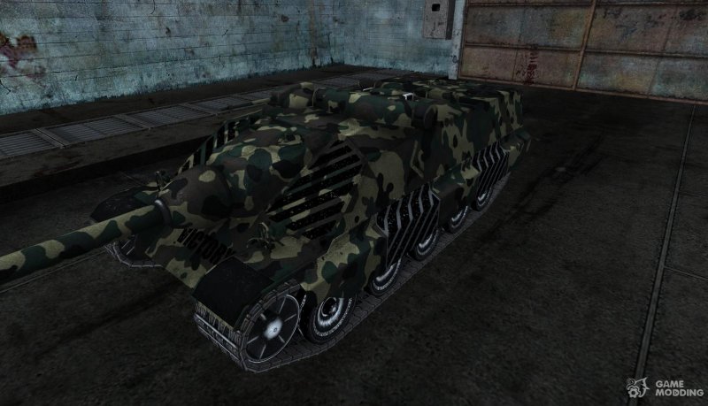 Ремоделинг Foch 155