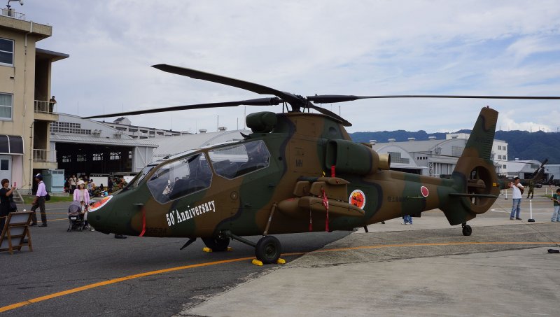 Kawasaki Oh-1 Ninja