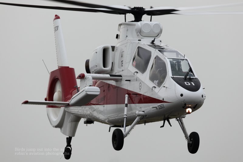 Вертолет Oh-1 Япония