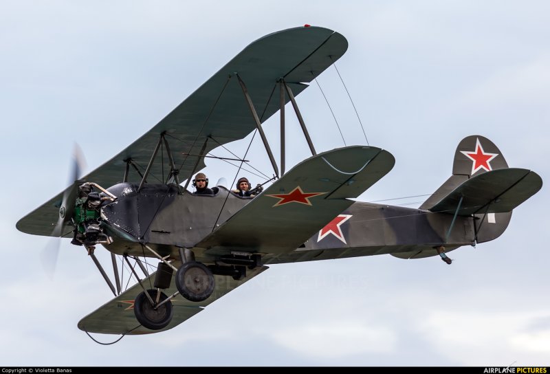 Самолет п2