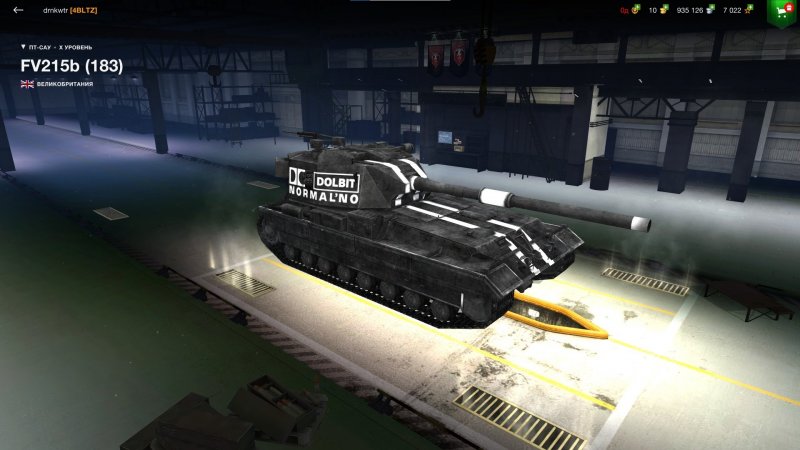 Fv215b 183 WOT Blitz вид сзади