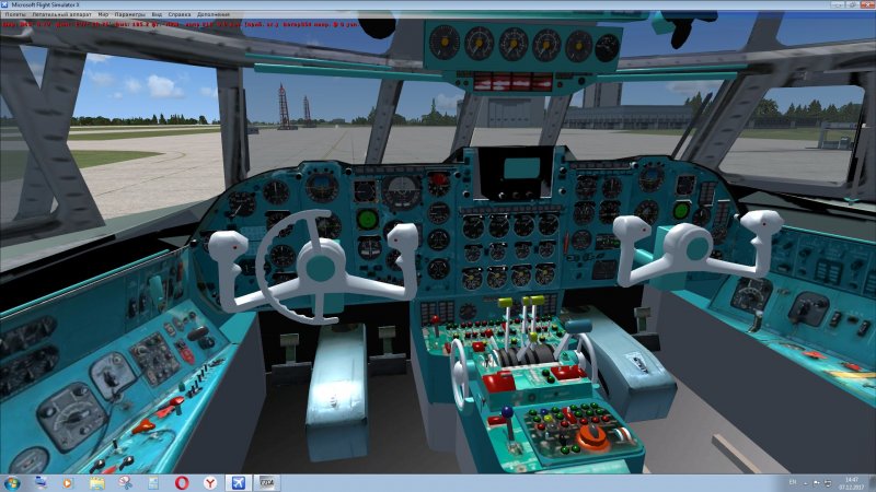 FS 2004 ил 62