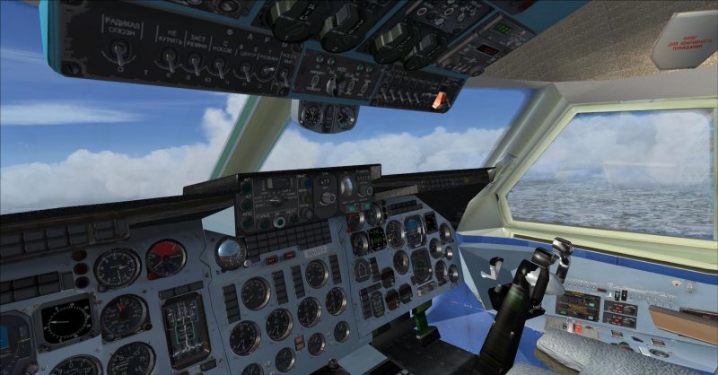FSX ил 76