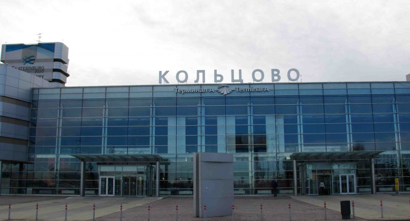 Кольцово Екатеринбург