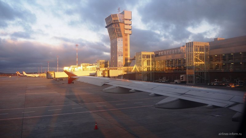 Международный аэропорт Екатеринбург