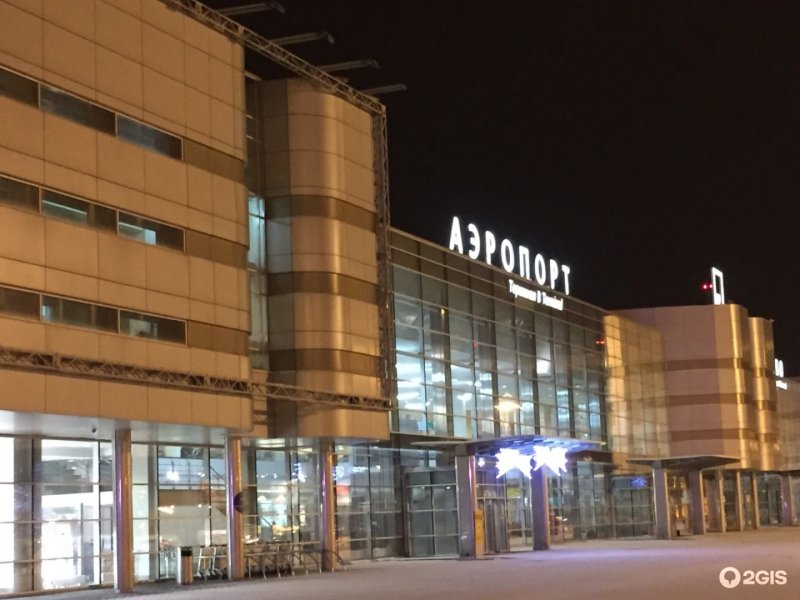 Кольцово Международный терминал