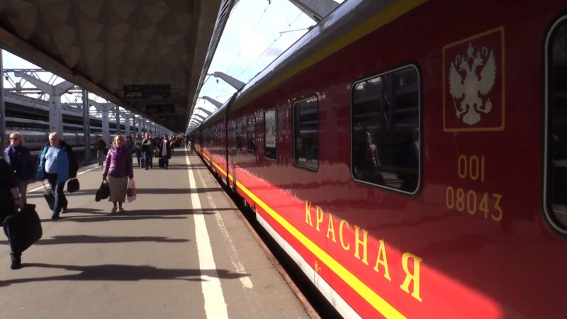 Красная стрела Москва Санкт-Петербург