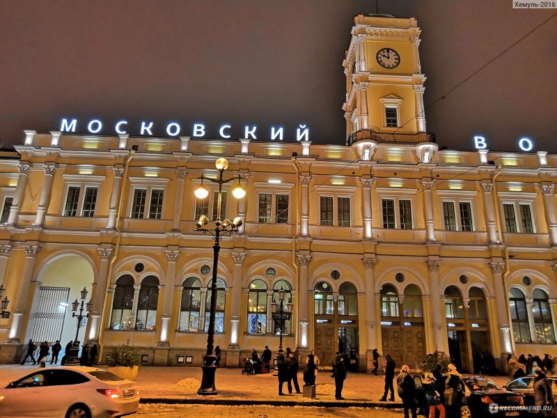 Московский вокзал Санкт-Петербург
