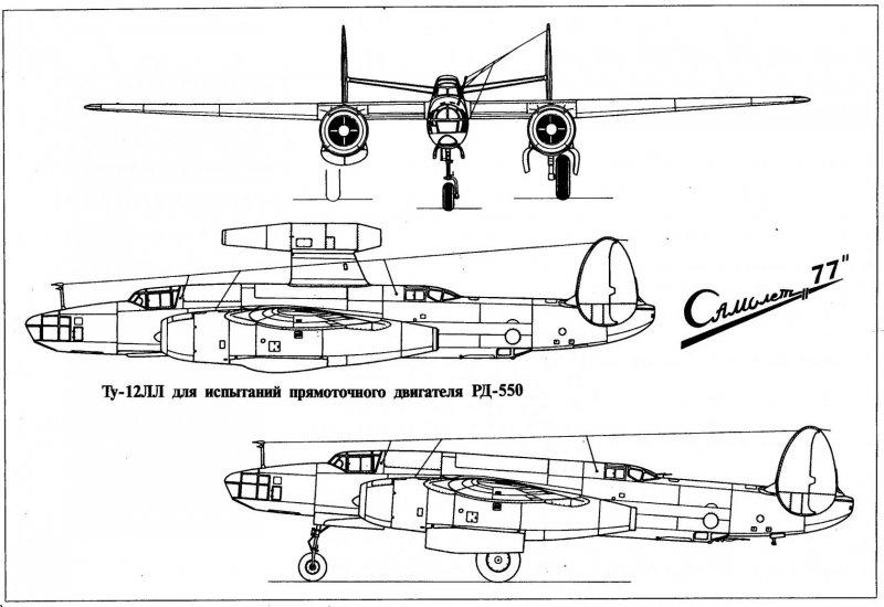 Ту-12 бомбардировщик