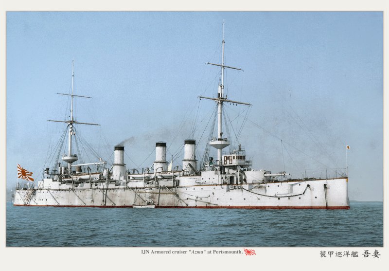 Azuma корабль