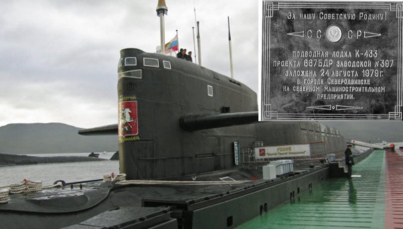 Подводная лодка БДР 667