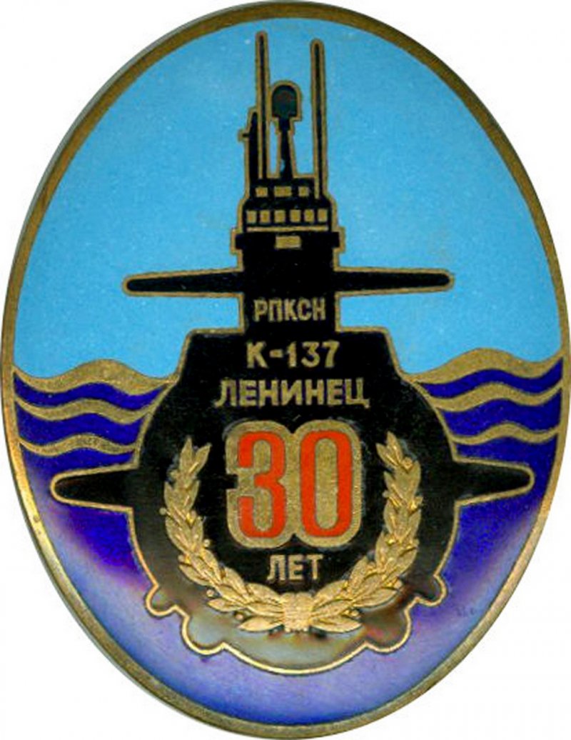 Проект 667а навага
