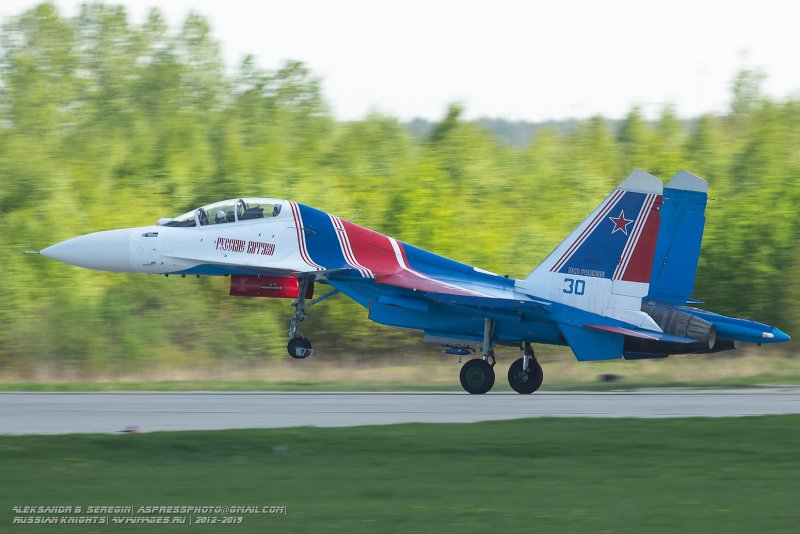 5259 (Авиакон)
