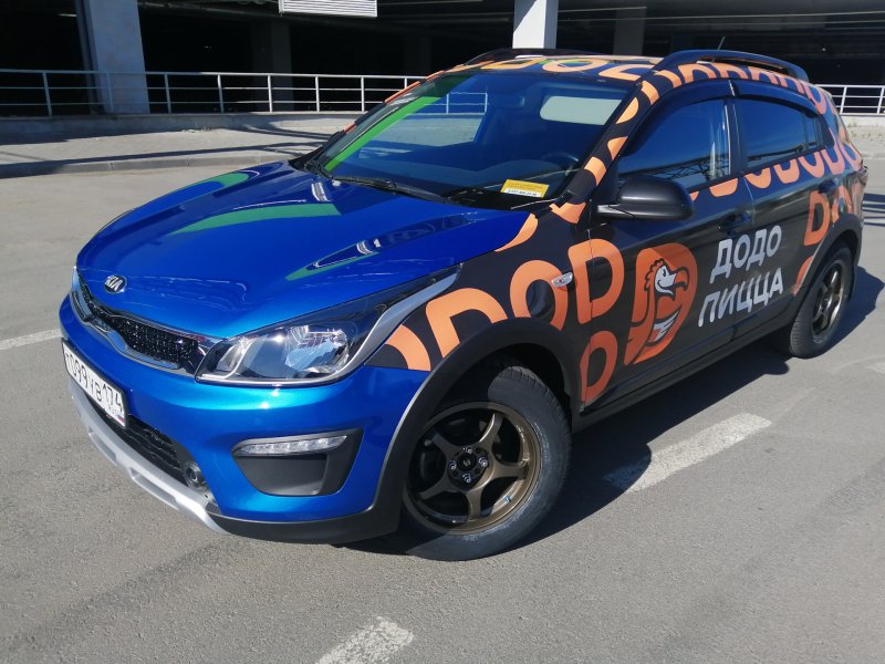 Kia Rio x Tuning