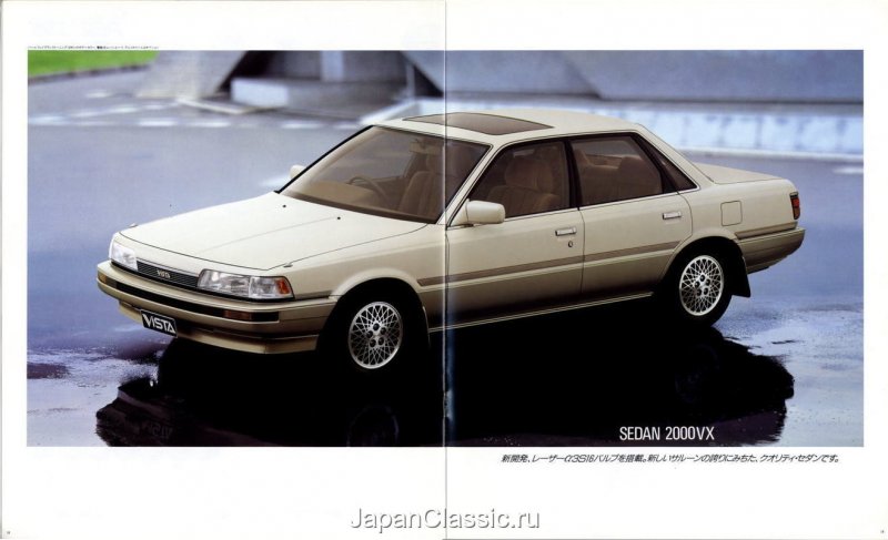 Toyota Vista sv20