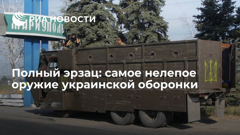 Железный капут танк