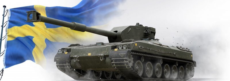 Bofors tornvagn. В вот