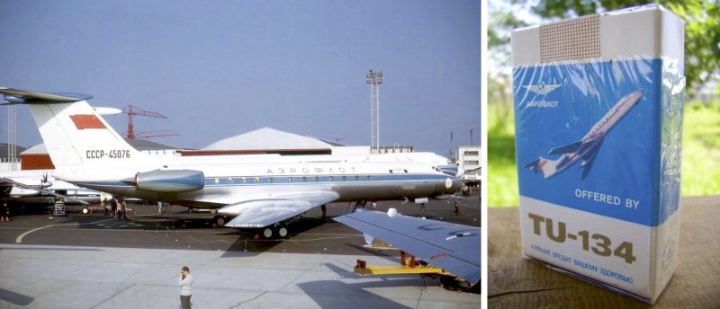 Ту-124а (прототип ту-134), СССР-45075, Новогиреево
