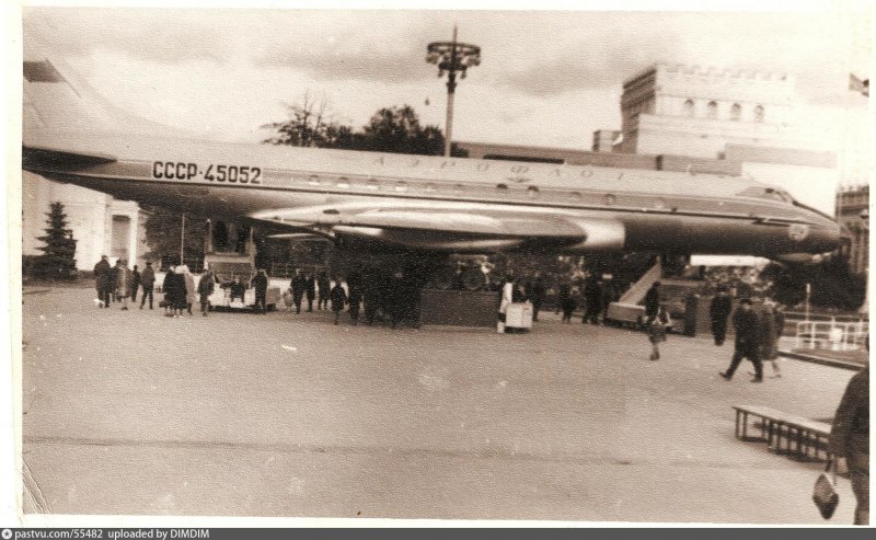 Ту 124 СССР