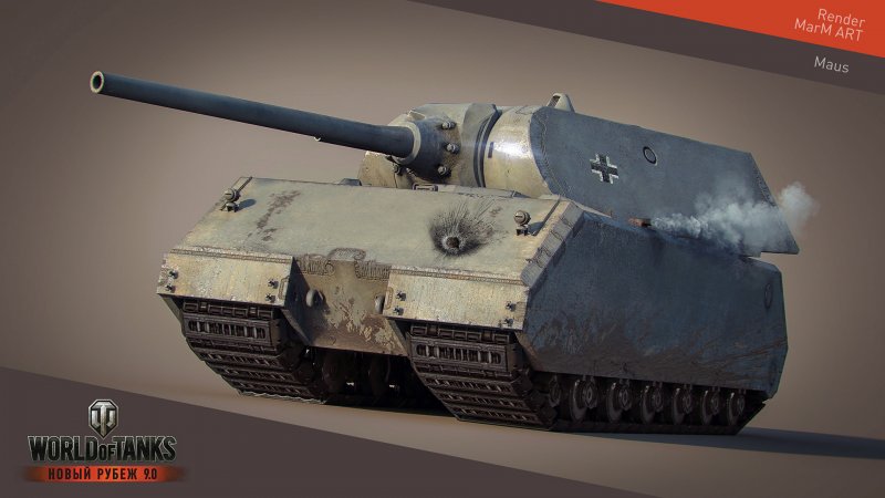Maus танк в World of Tanks