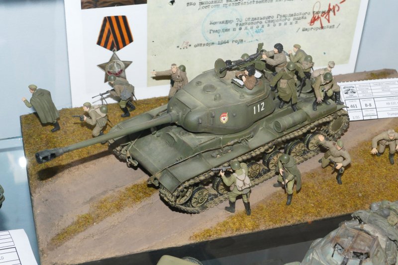 Кв-122 рентген