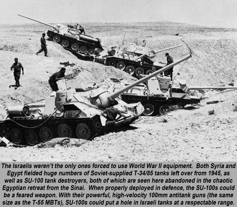 Сирийско израильская война 1973