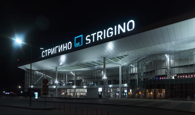 Международный аэропорт Стригино