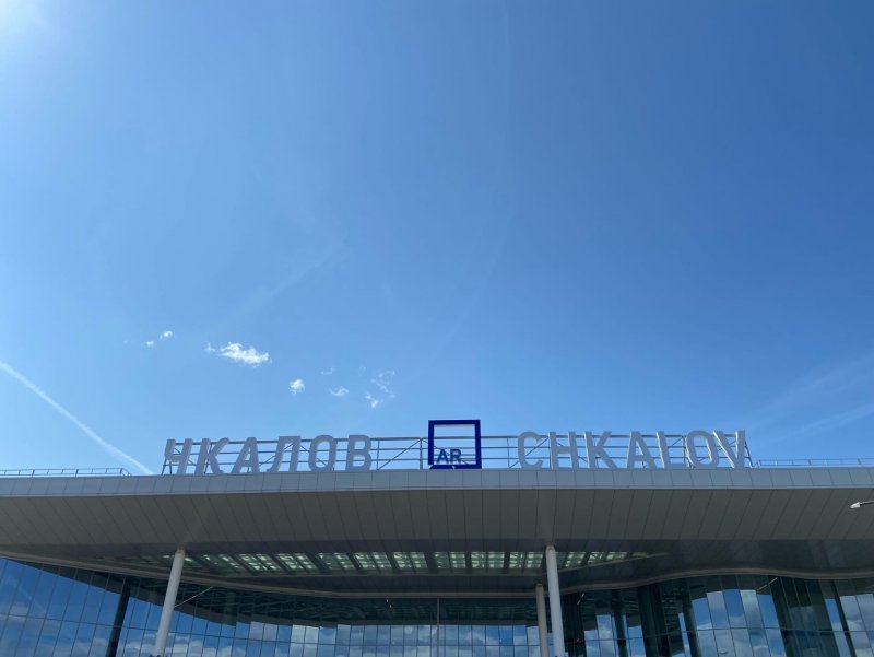 Аэропорт Стригино Взлетная полоса
