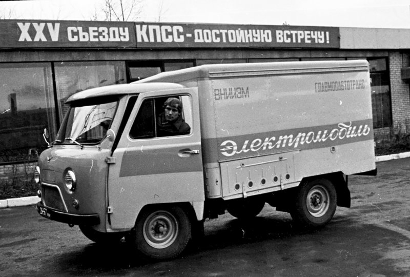 УАЗ-451 электромобиль