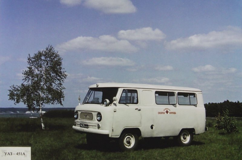 УАЗ Буханка 1961