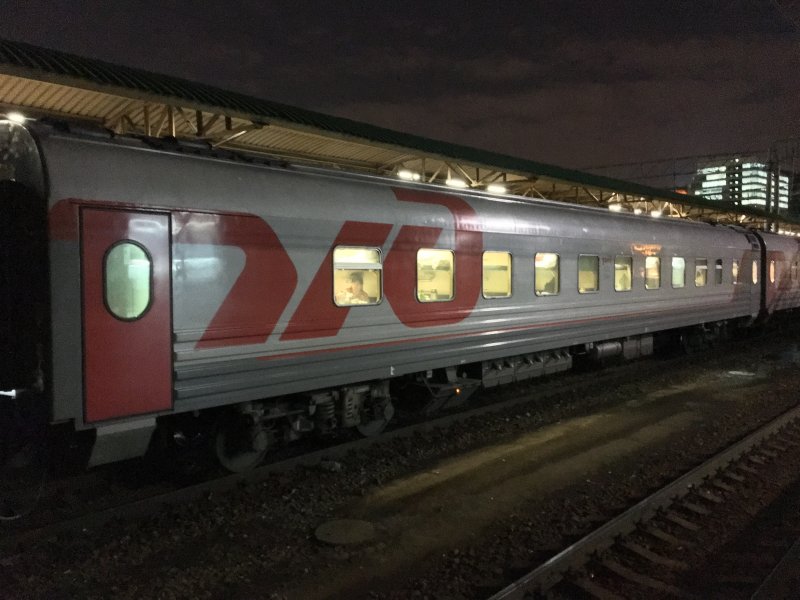 202 Москва Адлер